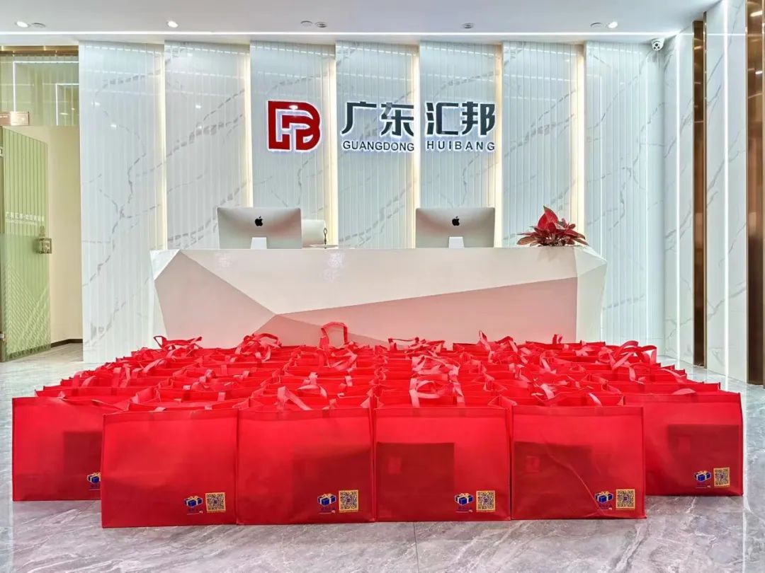 汇邦迎接新年的“仪式感”