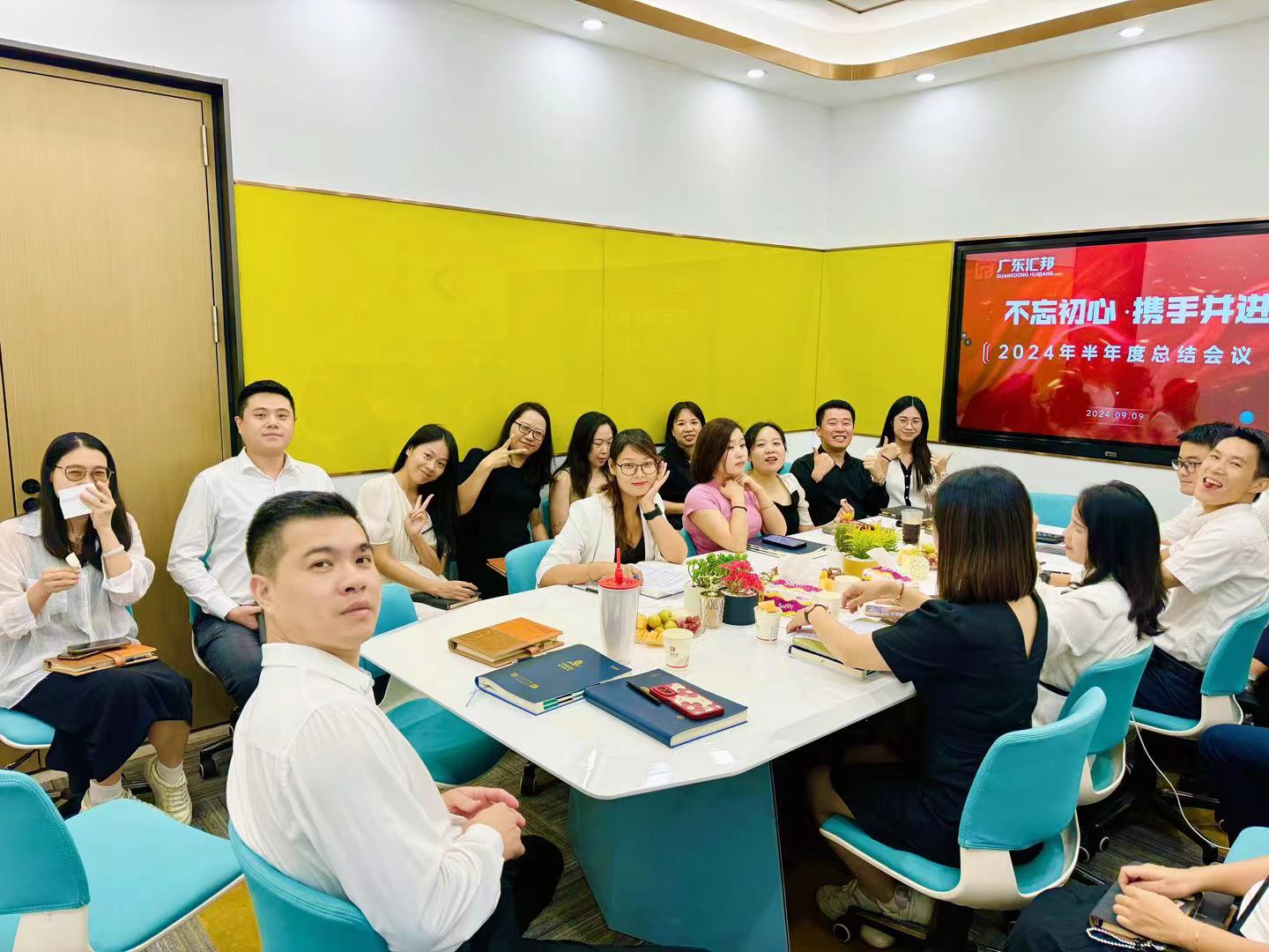 不忘初心·携手并进！2024年半年度总结会议圆满结束！