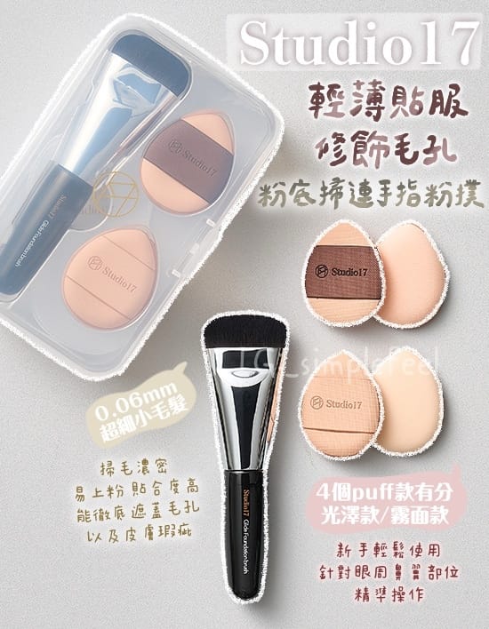 beats365官网亚洲网页版 清洗美妆蛋用品